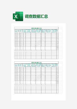 人口调查数据汇总