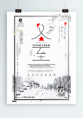 2020冬至：最长的夜，最常的陪伴