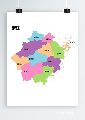 浙江省AI/CDR/EPS轮廓矢量可编辑填色高清电子版地图