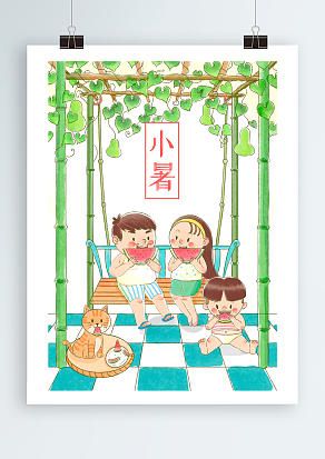 2020小暑：体验夏天的美好