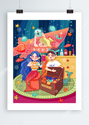 卡通女神节电商促销狂欢插画