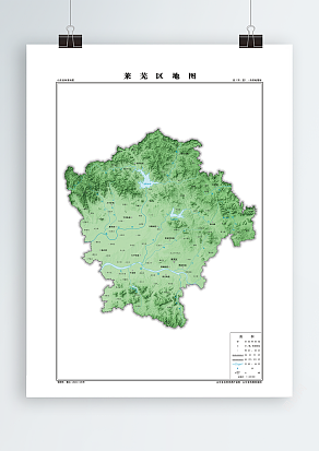 莱芜区 自然地理版（高清PDF版）
