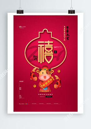 新年快乐，年年有鱼