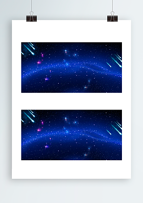 流光溢蓝背景帷幕