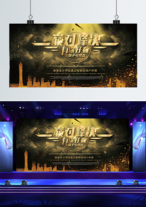 巅峰对决，有你好看