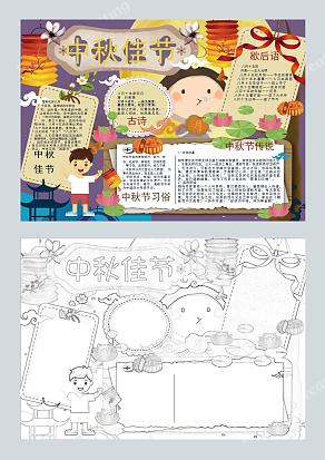 花好月圆人团圆，家人同享好时节