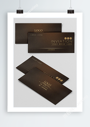 咖啡色典雅邀请函