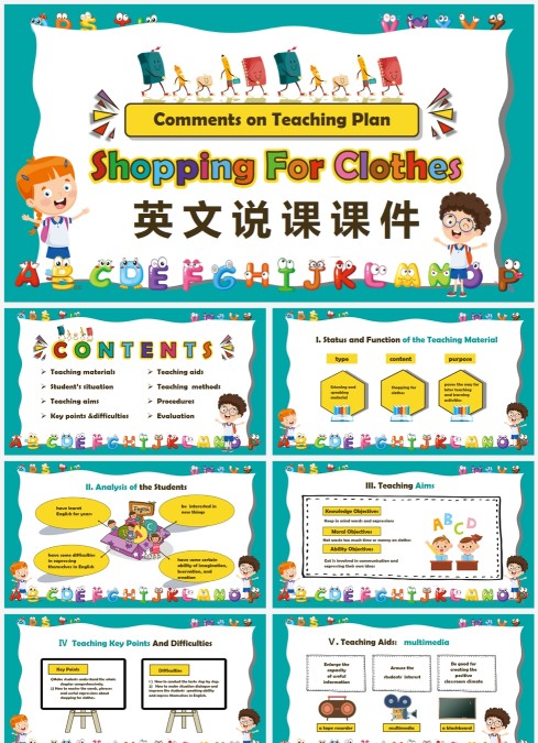 彩色卡通儿童英语说课课件PPT