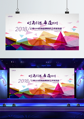 时尚创想，再创辉煌