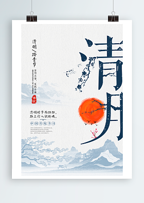 传统节气清明：丝丝清明雨，露露暖花香