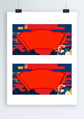 简约传统中国风背景设计