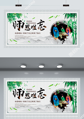 明师之恩，诚为过于天地，重于父母多矣