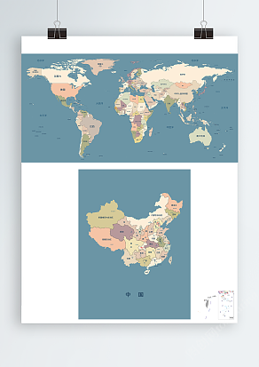 世界地图电子版矢量CDR/AI格式素材个性化可编辑改色高清打印
