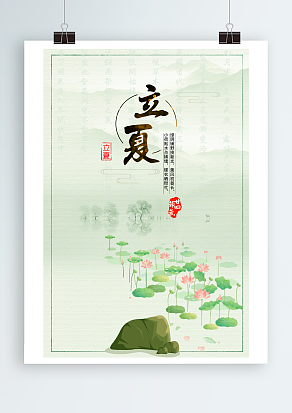 你和雪糕，在这个夏天我都想要