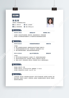 市场销售相关工作岗位简历模板