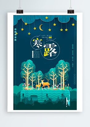 走出去才知天寒，敞开聊方知情暖