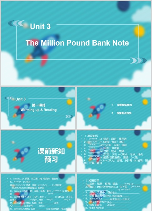 蓝色简约中学英语课件PPT