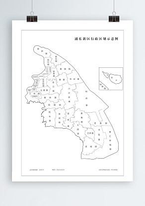 浦东新区行政区划示意图（高清PDF版）