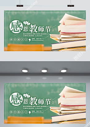 感恩因为有您，我们茁壮成长