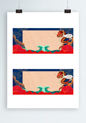 简约复古背景图 值得拥有