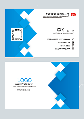 蓝白色经典公司名片设计