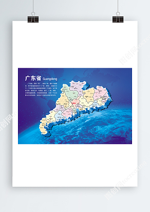 广东省地图地区介绍