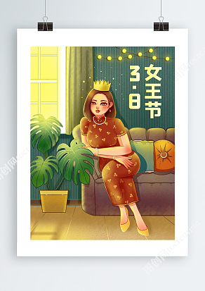 3月8日女神节老上海妇女海报