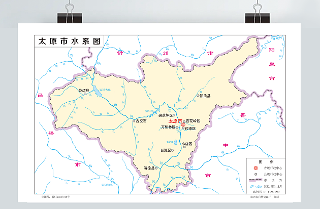 太原市水系图