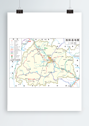 松阳县全要素地图（高清EPS版）
