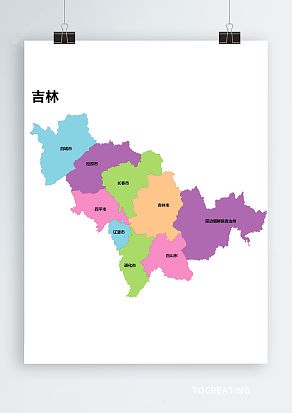 吉林省AI/CDR/EPS轮廓矢量可编辑填色高清电子版地图