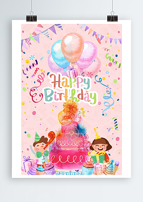 和小朋友一起度过生日粉色主题海报