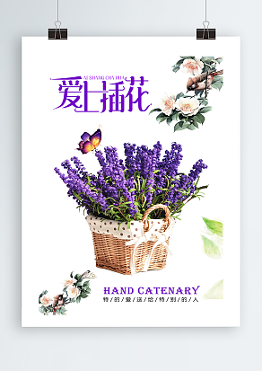 特别的爱送给特别的你