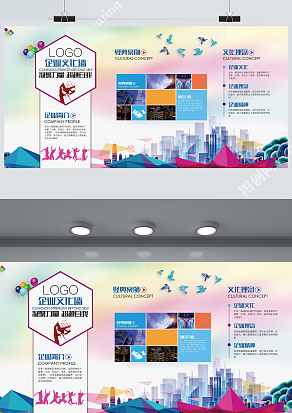 企业文化墙凝聚力量超越自我