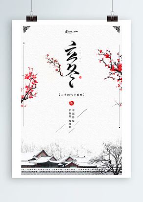 秋冬之交天更寒，莓莓加热抱暖炉