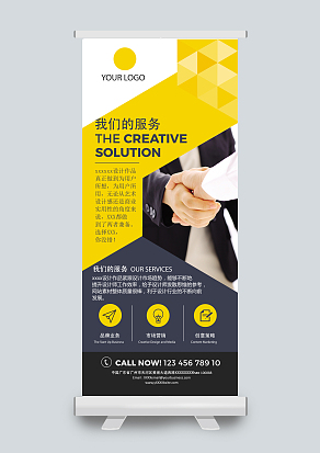 广告设计公司企业宣传简介