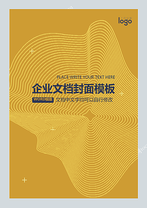 黄色背景色不规则网格设计企业文档封面模板