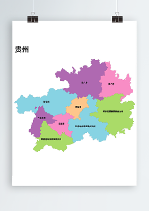 贵州省省AI/CDR/EPS轮廓矢量可编辑填色高清电子版地图