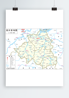 绍兴市政区图满幅（高清EPS版）