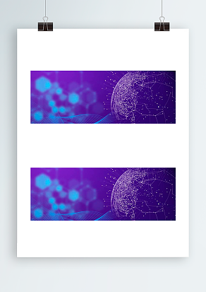 星空闪烁紫色背景墙