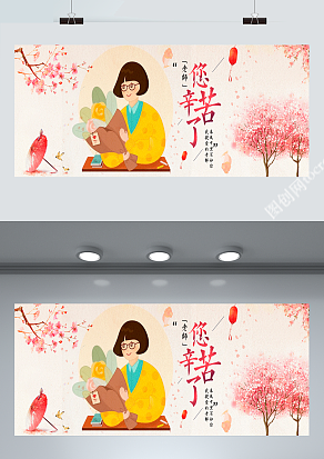 我最爱的老师，春风十里不如你