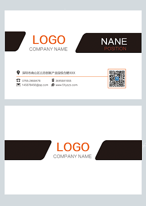 白褐简约商业名片