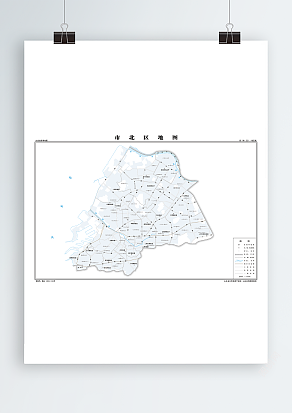 市北区 自然地理版（高清PDF版）
