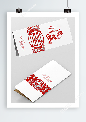 喜庆  婚礼  邀请函