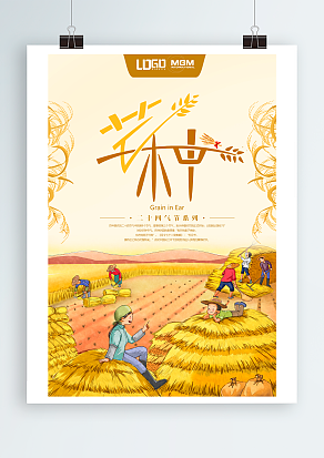 陪你一起播种理想，收获成长