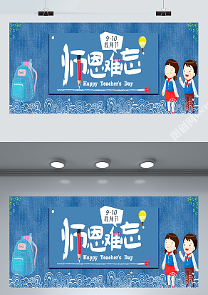 毕业季：师恩深似海，盛宴表情浓