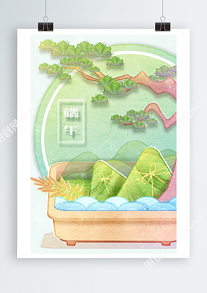 五月初五端午节文艺清晰卡通插画