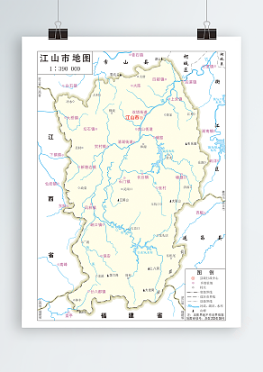 江山市政区图（高清EPS版）