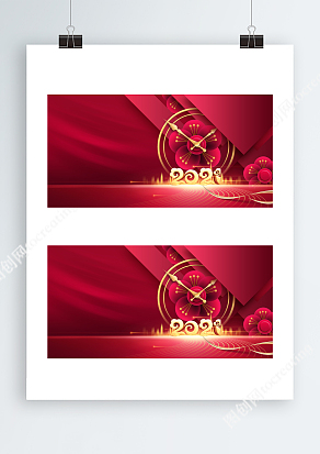 2021大气年会舞台背景