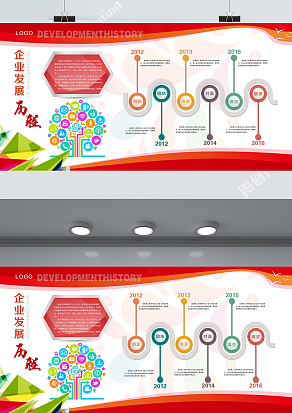 多彩企业发展时间轴