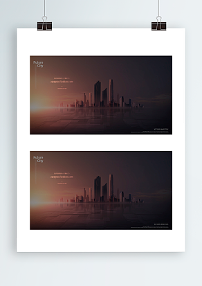 2021魅力城市背景墙